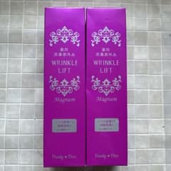 パーリーデュー 薬用リンクルリフト モイスチャーセラムD 90g＋30g