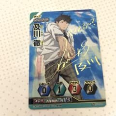 ハイキュー！ バボカ 及川徹 サインカード - メルカリ