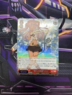 ヴァイス 濡れた制服 クロ SP サイン プリズマ☆イリヤ - メルカリ