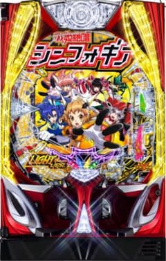 オルフェ様専用！循環加工品！戦姫絶唱シンフォギア4 甘デジ99 実機