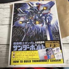 m63487005757_1.jpg?1766161342