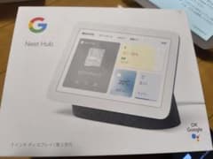 Google Nest Hub (第2世代) 7インチ ホワイト 白 - メルカリ