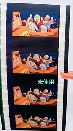 パプリカ 4Kリマスター版 入場者特典 限定ポチ袋入り生フィルム