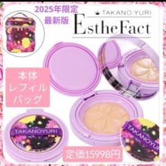 ✨最新版【新品】たかの友梨フラワーパクトファンデーション本体＋