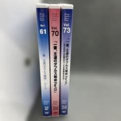 田中信弥 瞬間直し実践会 一番、王道のダブルス戦術 2〜4 DVD テニス