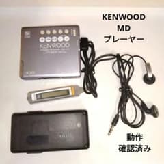 KENWOOD】 ポータブルMDプレーヤー DMC-P33 動作確認済み - メルカリ