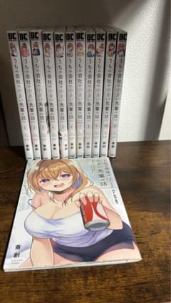 うちの会社の小さい先輩の話 全巻セット 1-11巻 - メルカリ