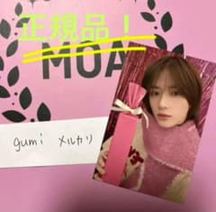 TXT ミュージックバンク 公開放送限定 ボムギュ サノク トレカ - メルカリ