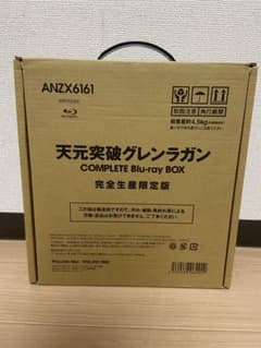 t*8様 天元突破グレンラガン COMPLETE Blu-ray BOX〈完全生 - メルカリ