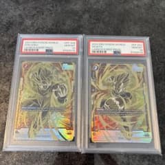 PSA10英語 ドラゴンボール孫悟空ベジータ リリースイベント 優勝プロモ