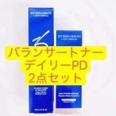 数量限定 バランサートナー デイリーPD 2点 ゼオスキン ZO SKIN