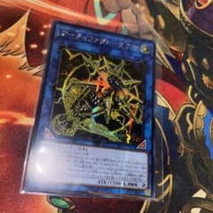 メルカリ最安値】アーティファクトダグザ アジアシク - メルカリ