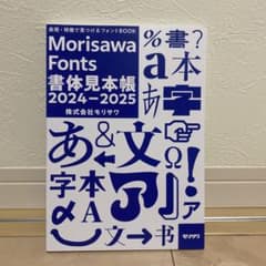 m74437941719_1.jpg?1735226170