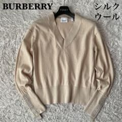 美品】バーバリー Vネックニットセーター ハイゲージシルクウール 袖口