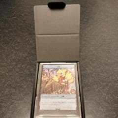 MTG FF 宝物ステンレストークン 日本語版 マジック大戦祭 - メルカリ