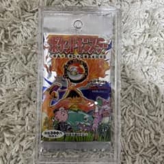 絶版 拡張パック 第一弾300円表記 未開封 ポケモンカード パック 旧裏