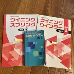 Vocabulary GRIT 2500 - メルカリ