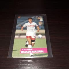 カルビーJリーグ1991-1992 中山雅史カード ヤマハ発動機 NO.63 - メルカリ