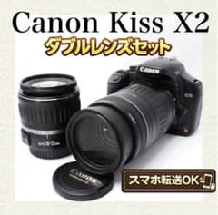 キャノン Kiss X2✨✨一眼レフカメラ✨超望遠レンズ✨ダブルレンズ