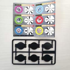 ベイブレード ビットチップコレクション4 No.4 ドラシエルほか - メルカリ