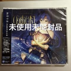 アイマス 如月千早 武道館単独公演 OathONE 会場オリジナルCD 未開封品