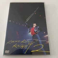 DVD 矢沢永吉 ROCK'N ROLL KNIGHT 2 - メルカリ