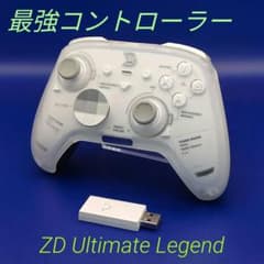Y*o様 ZD Ultimate Legend ゲーミングパッド - メルカリ