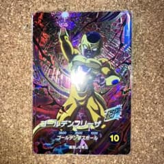 ドラゴンボールスーパーダイバーズ SDV4-046 GDR ゴールデンフリーザ