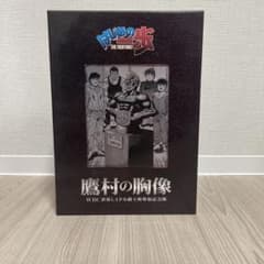 はじめの一歩 鷹村の胸像 - メルカリ