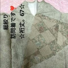 Color 様専用です。⭐❣️未使用手描き友禅総絞り柳鼠色地に辻が花描き