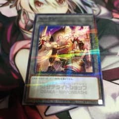 遊戯王 サテライトショップ限定トークン 大阪日本橋 誓いの