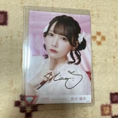 ノイミー 鈴木瞳美 きゅんかわ人生 生写真 直筆 サイン ヨリ - メルカリ