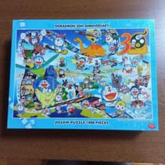 m75852043455_1.jpg?1737117480