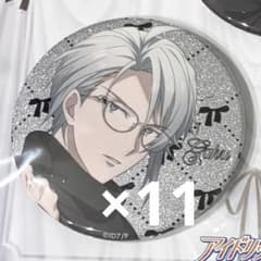 アイナナ spoon.2Di 応募者全員サービス 八乙女楽 缶バッジ - メルカリ