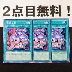 j様 リクエスト 2点 まとめ商品 - メルカリ