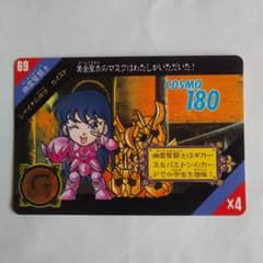 m75970245905_1.jpg?1688796177