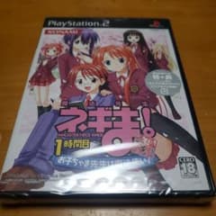 PS2 魔法先生ネギま!1時間目 お子ちゃま先生は魔法使い! 優等生版 未
