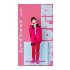 m76030809738_1.jpg?1722601292