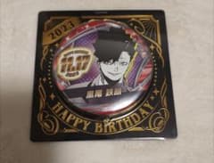 ハイキュー!! 黒尾鉄朗 バースデー缶バッジ バースデイ 2023 - メルカリ