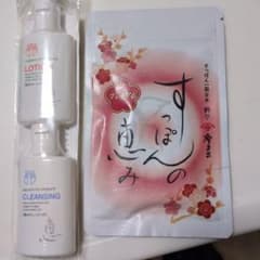 すっぽんの恵み クレンジング&ローションセット - メルカリ