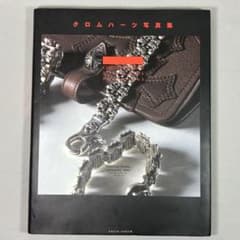 クロムハーツ写真集 ChromeHearts リチャード - メルカリ