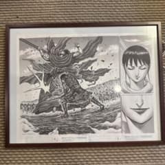 キングダム 複製原稿 原画 信VS龐煖 殿の飛矢 - メルカリ