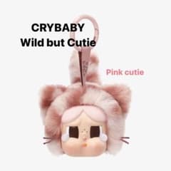 CRYBABY Wild but Cutie Pink Cutie - メルカリ