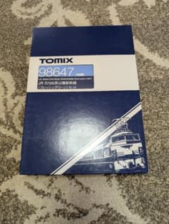 TOMIX 98647JR07000系山陽新幹線 フレッシュグリーン6両セット - メルカリ