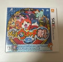 Nintendo3DS妖怪ウォッチ2 真打 ソフト メダル付き 未開封 - メルカリ