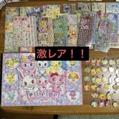 ジュエルペット 魔法の宝石 ジュエルボックス - メルカリ