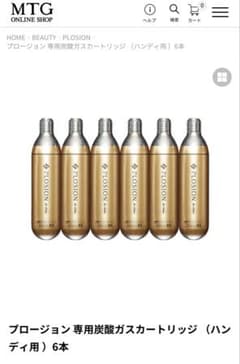 プロージョン 専用炭酸ガスカートリッジ 6本 - メルカリ