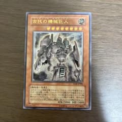 み*ー様 【極美品レリーフ】古代の機械巨人 TLM-JP006 アルティメット