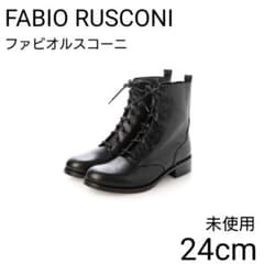 未使用 ファビオルスコーニ ラウンドトゥ レースアップ レザー ブーツ