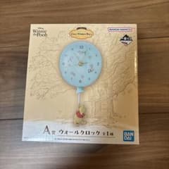一番くじ A賞 くまのプーさん ウォールクロック - メルカリ